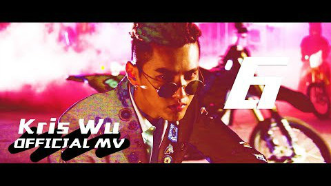 Kris Wu吴亦凡 - 6 (Official Music Video)